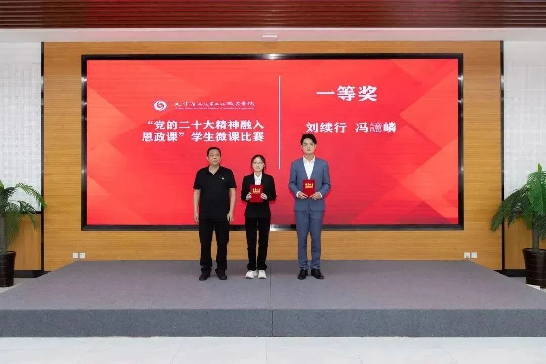 1695895315704741.jpg 微信图片_20230928175939.jpg