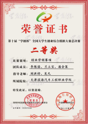 1702259386526613.png 微信图片_20231211094910.png