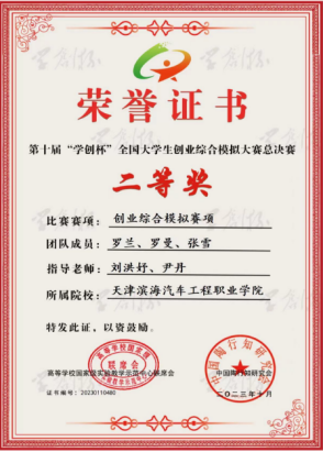 1702259397623765.png 微信图片_20231211094914.png