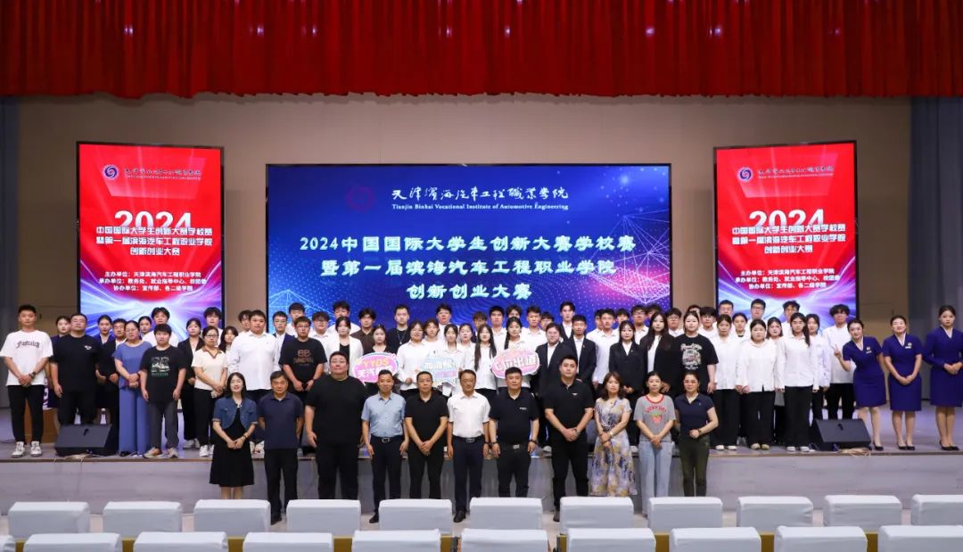 1719591656968453.jpg 微信图片_20240629001630.jpg