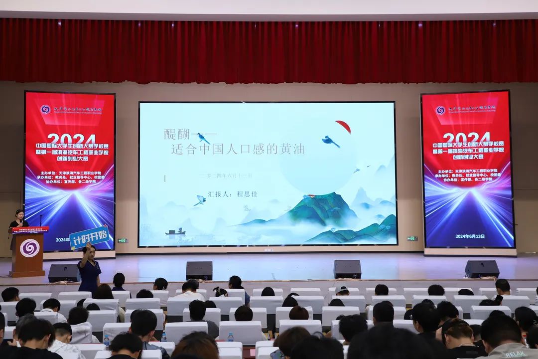 1719591794762132.jpg 微信图片_20240629001643.jpg