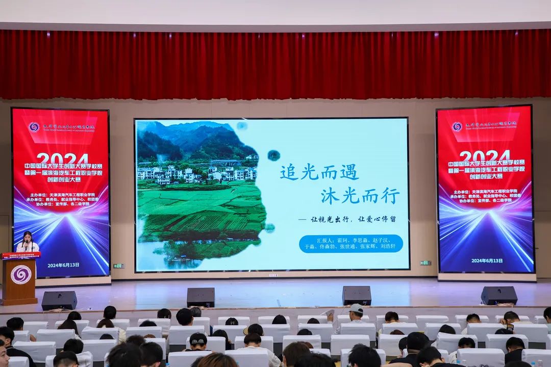 1719591809638241.jpg 微信图片_20240629001649.jpg