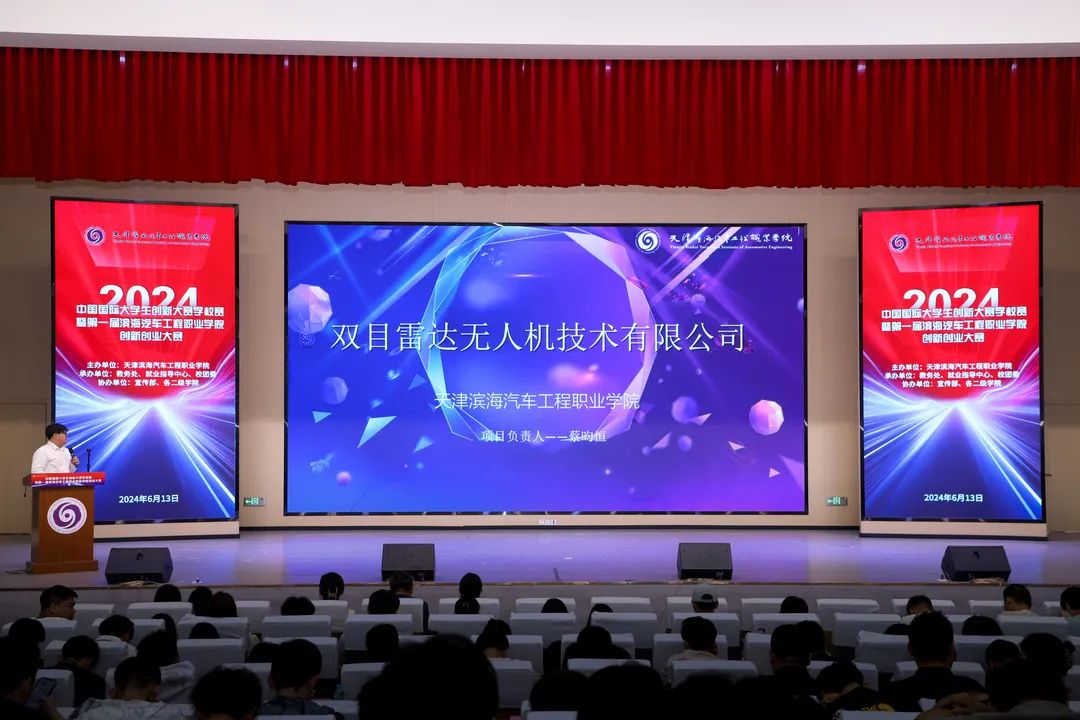 1719591824631467.jpg 微信图片_20240629001654.jpg