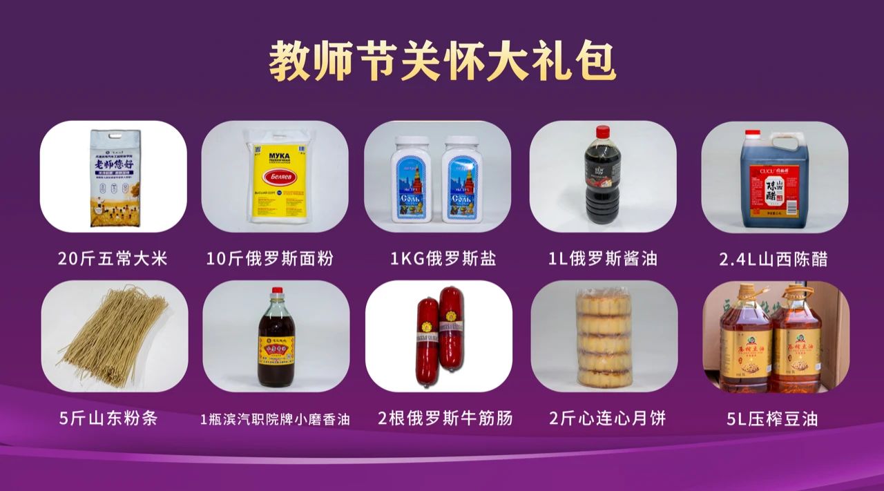 1726039772509055.jpg 微信图片_20240911152535.jpg