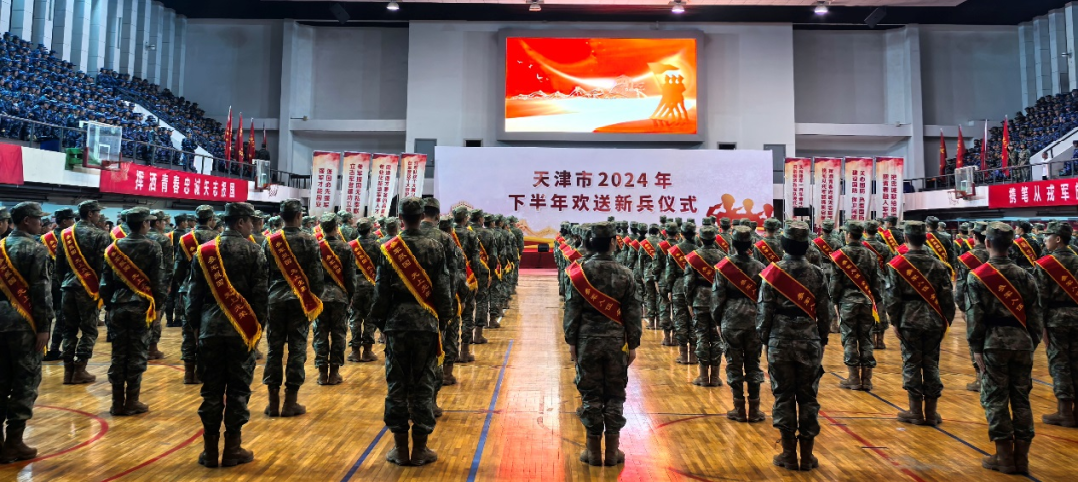 微信图片_20240920095432.png