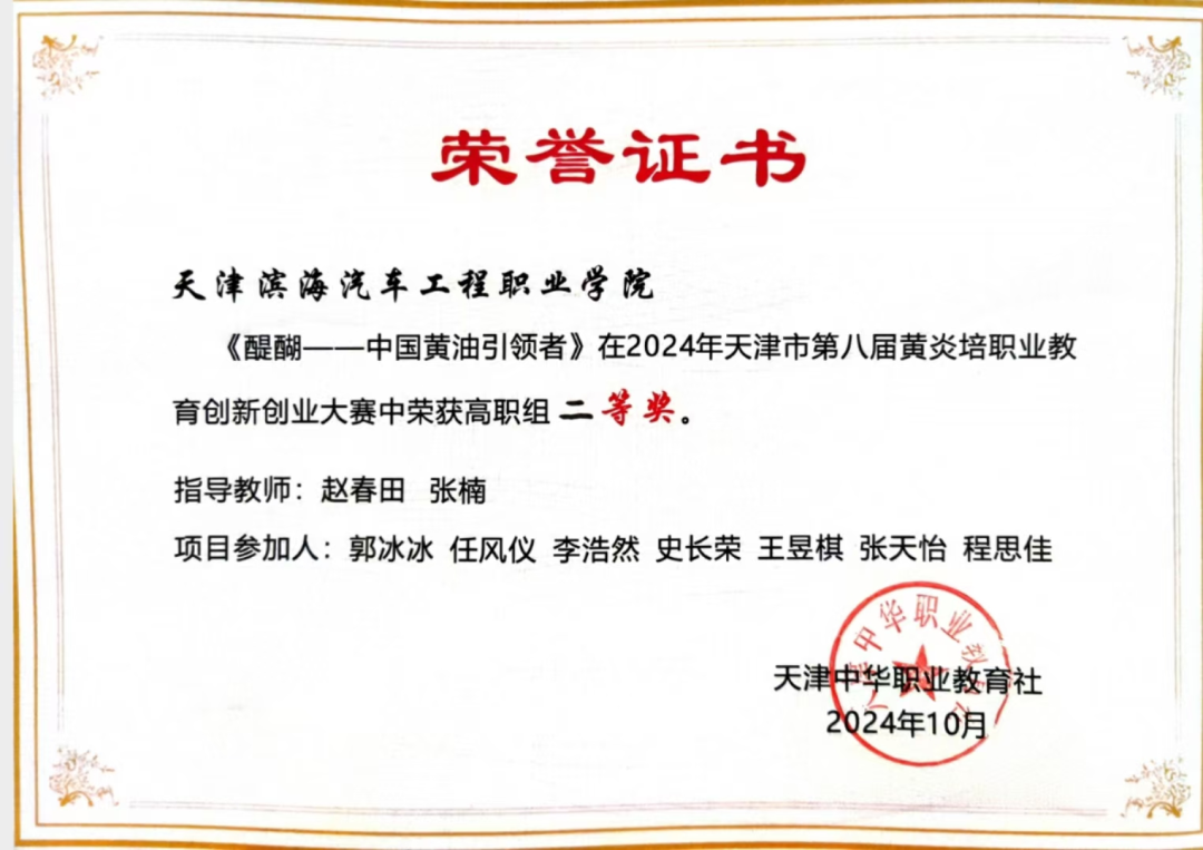 1729696922508777.png 1.png