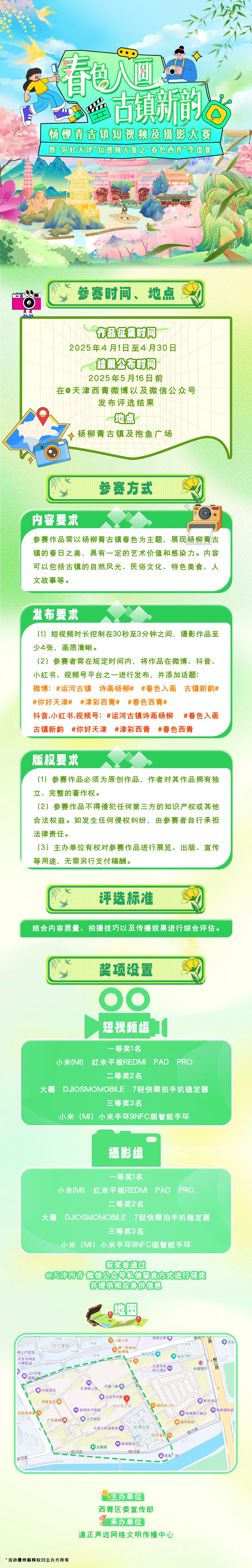 1743994829760182.jpg 209.jpg