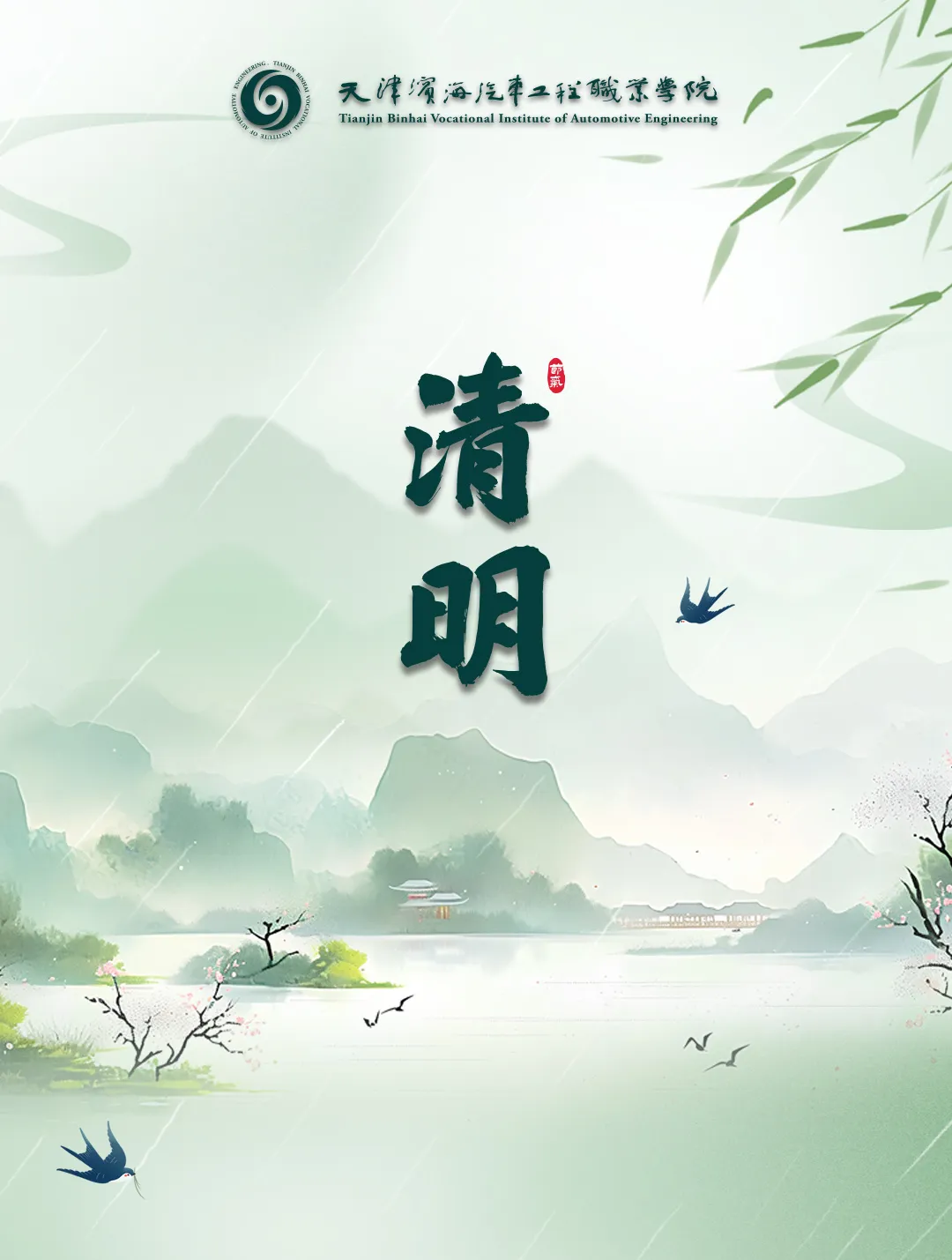 1744003814959763.jpg 213.jpg