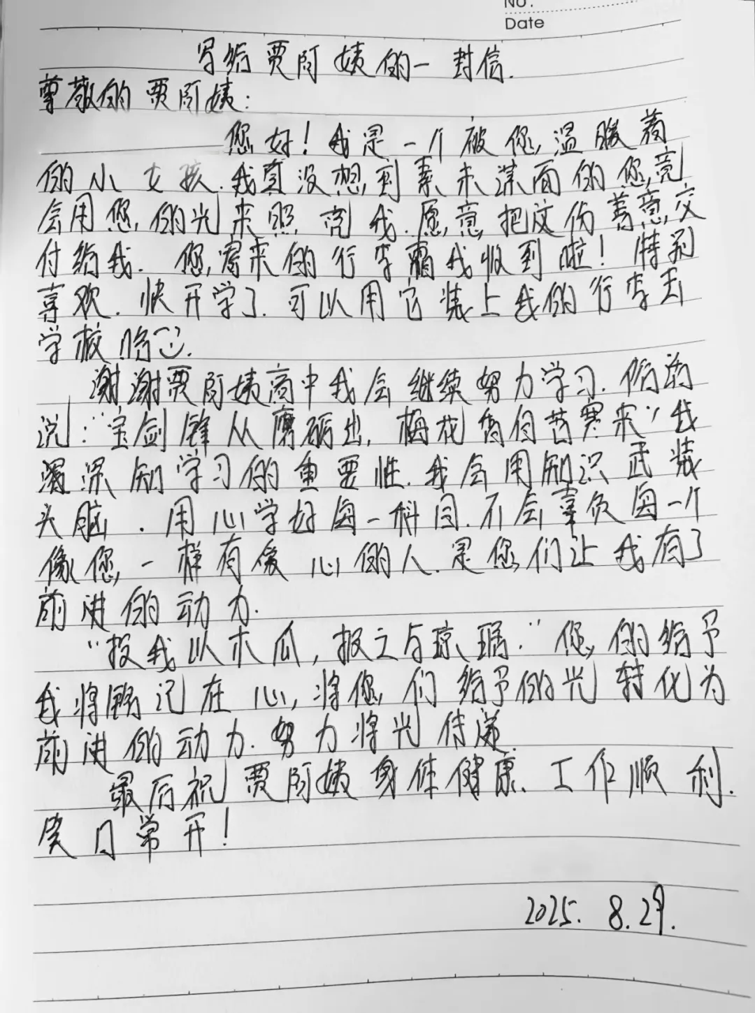 1761271398405404.png 2.png