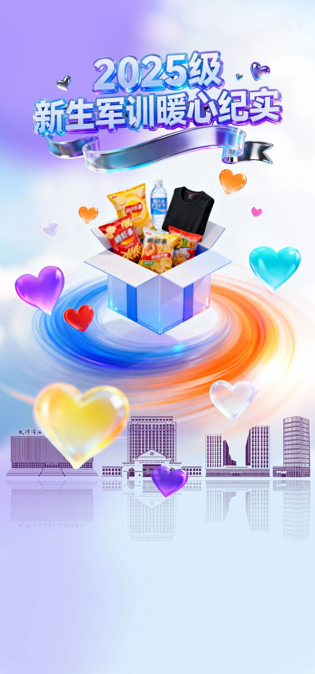 1761725288420578.png 2.png