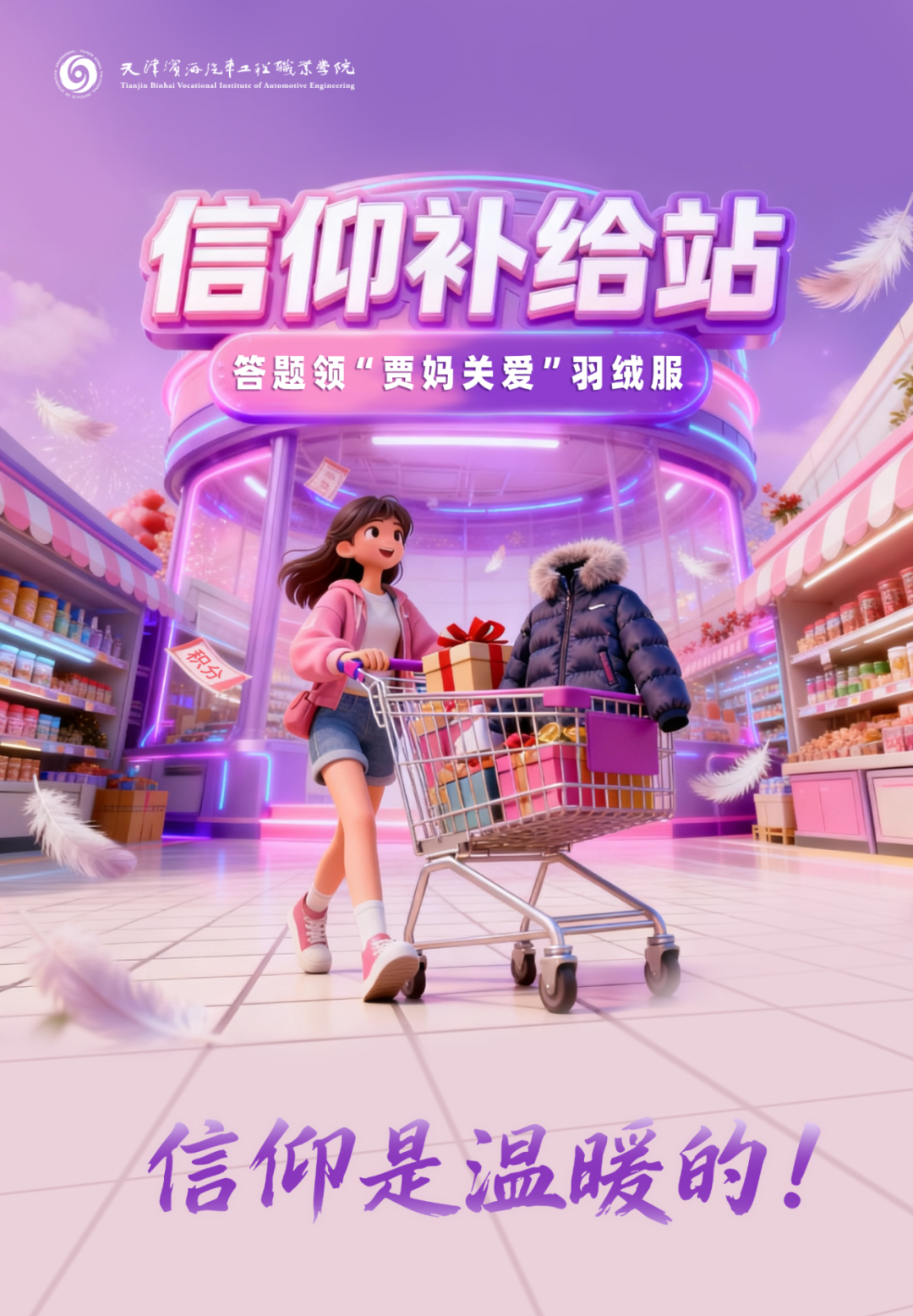 1761795884439411.png 1.png