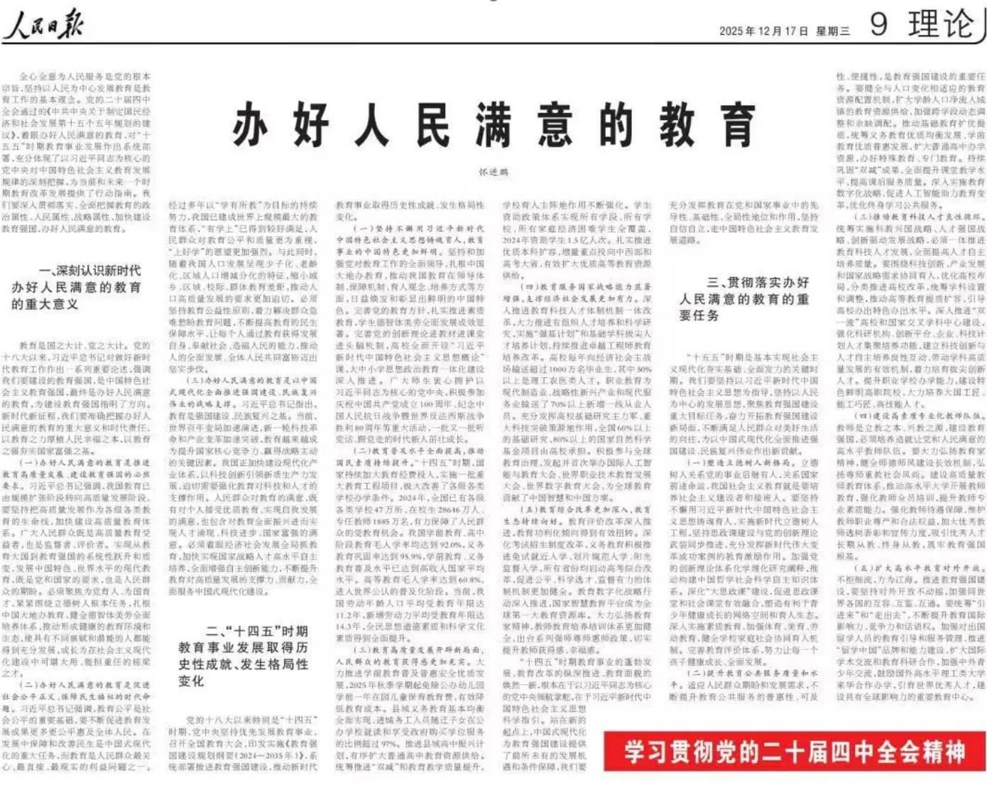 1766469472245637.png 2.png