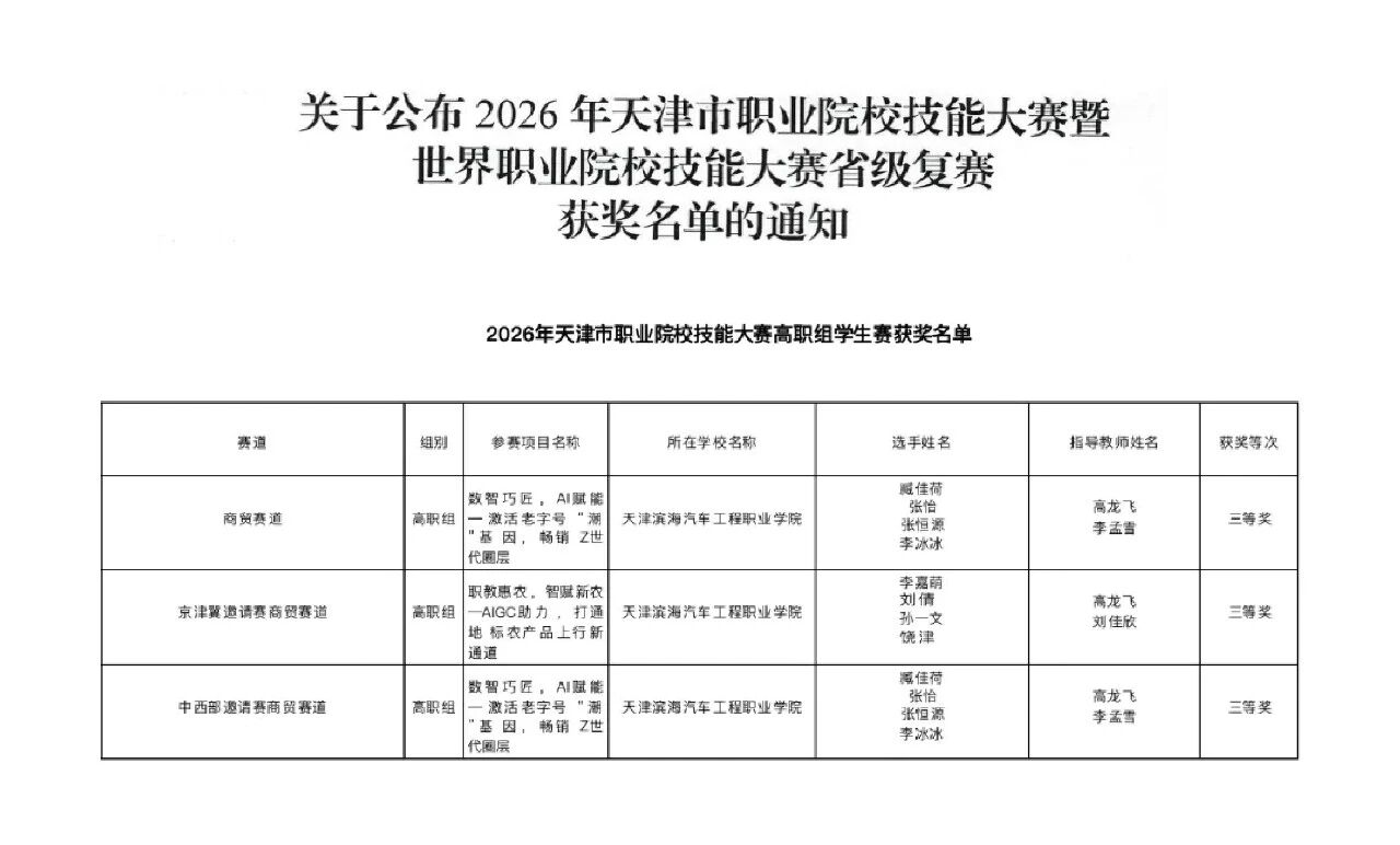 微信图片_2026-06-24_101451_259.jpg