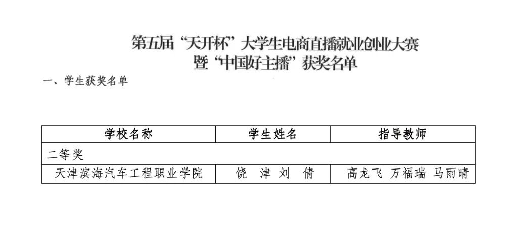 微信图片_2026-06-25_092404_056.jpg